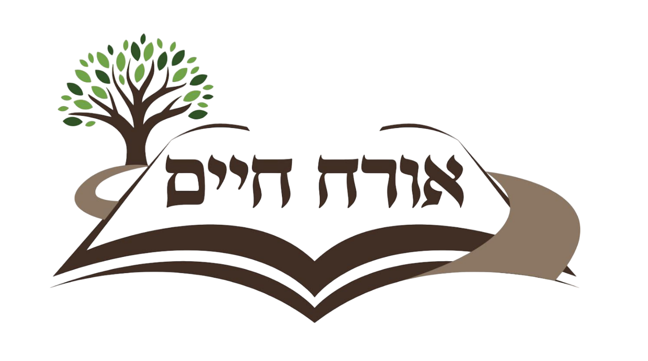 Orach Chaim